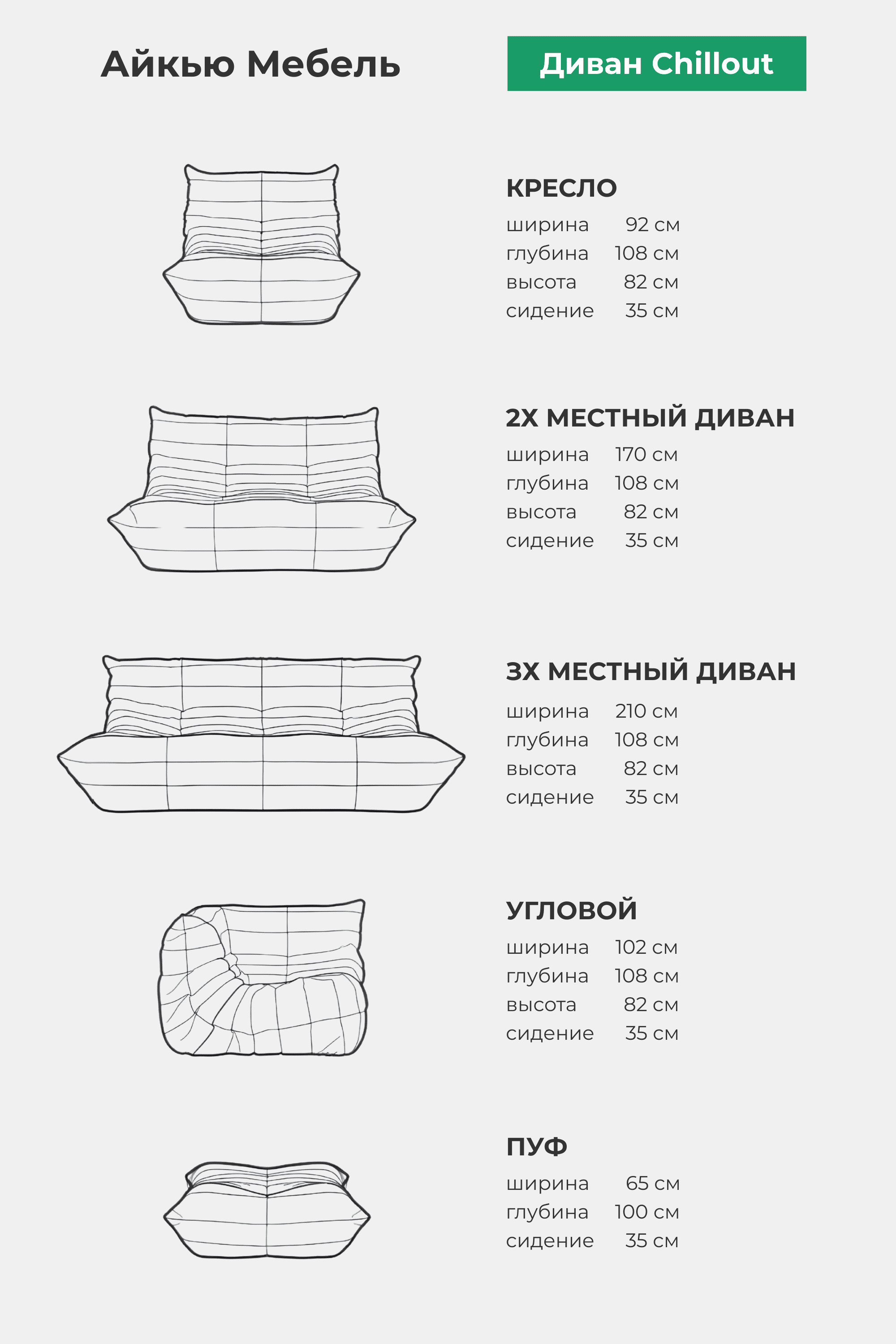 Кресло Chillout SMOKE превью 11