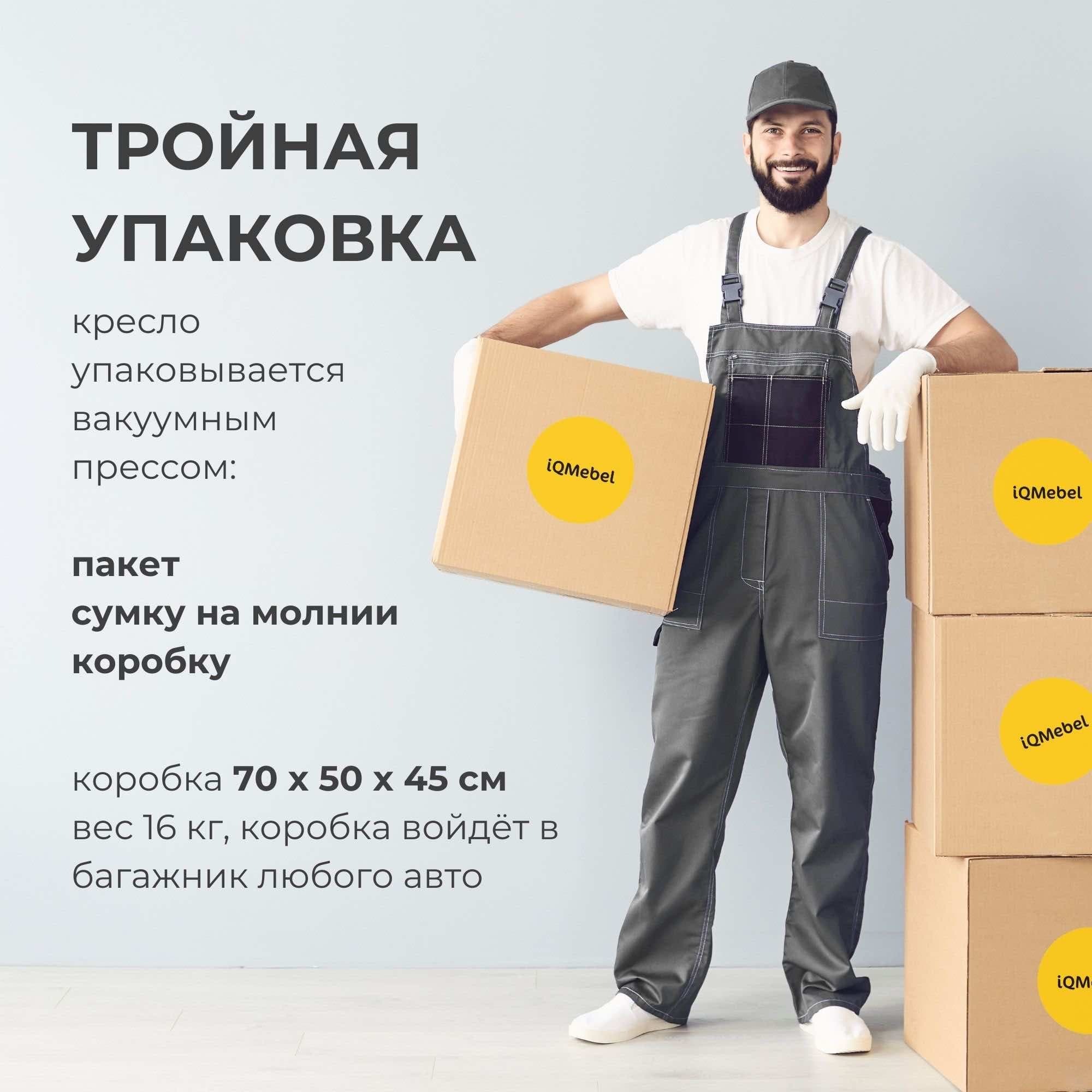 Кресло Oblaco FOREST превью 13