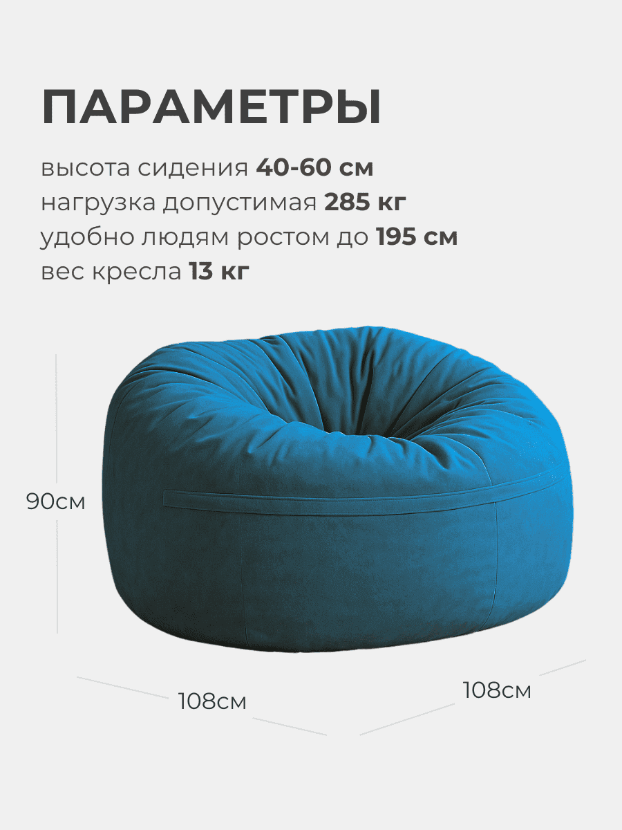 Кресло Облако «108» DENIM превью 4