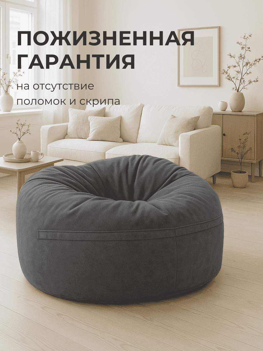 Кресло Облако «108» GRAFIT превью 20