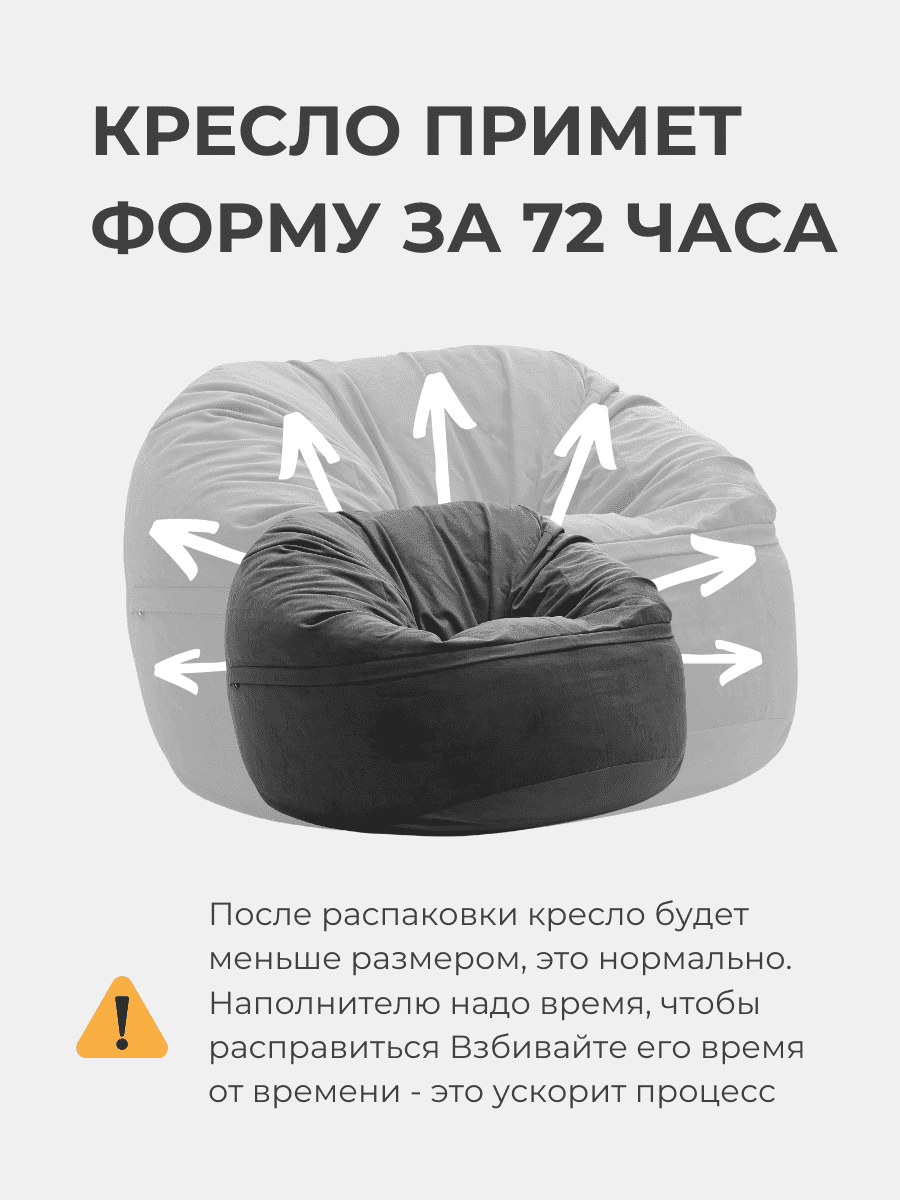 Кресло Облако «108» GRAFIT превью 29