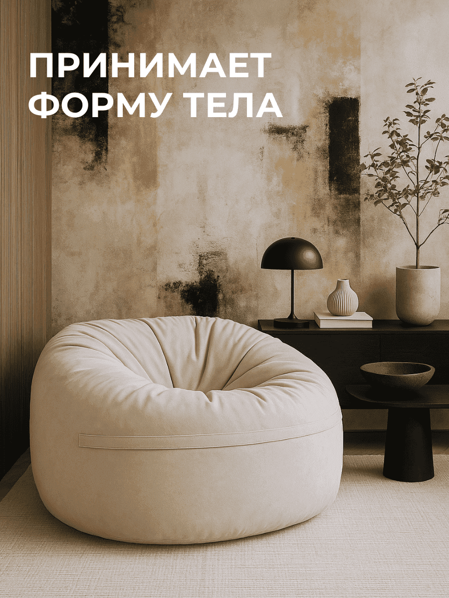 Кресло Облако «108» SAND превью 15