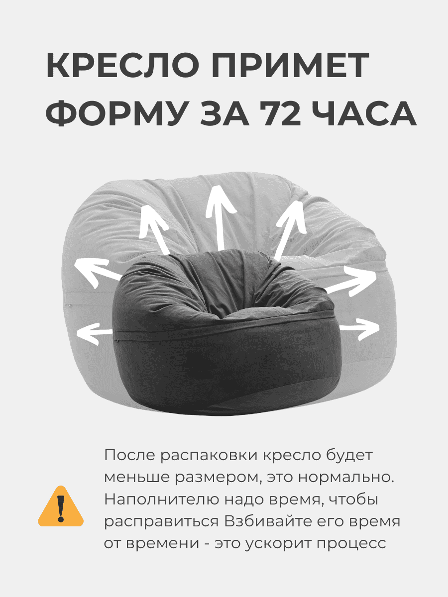 Кресло Облако «108» SMOKE превью 16