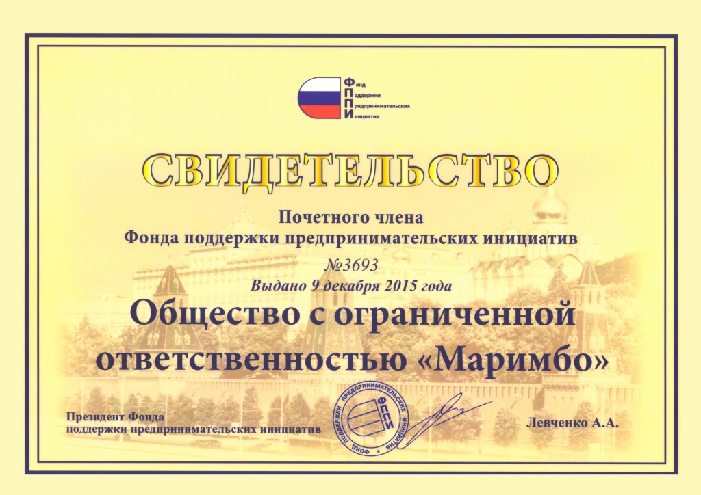 Национально-значимое-предприятие.jpg